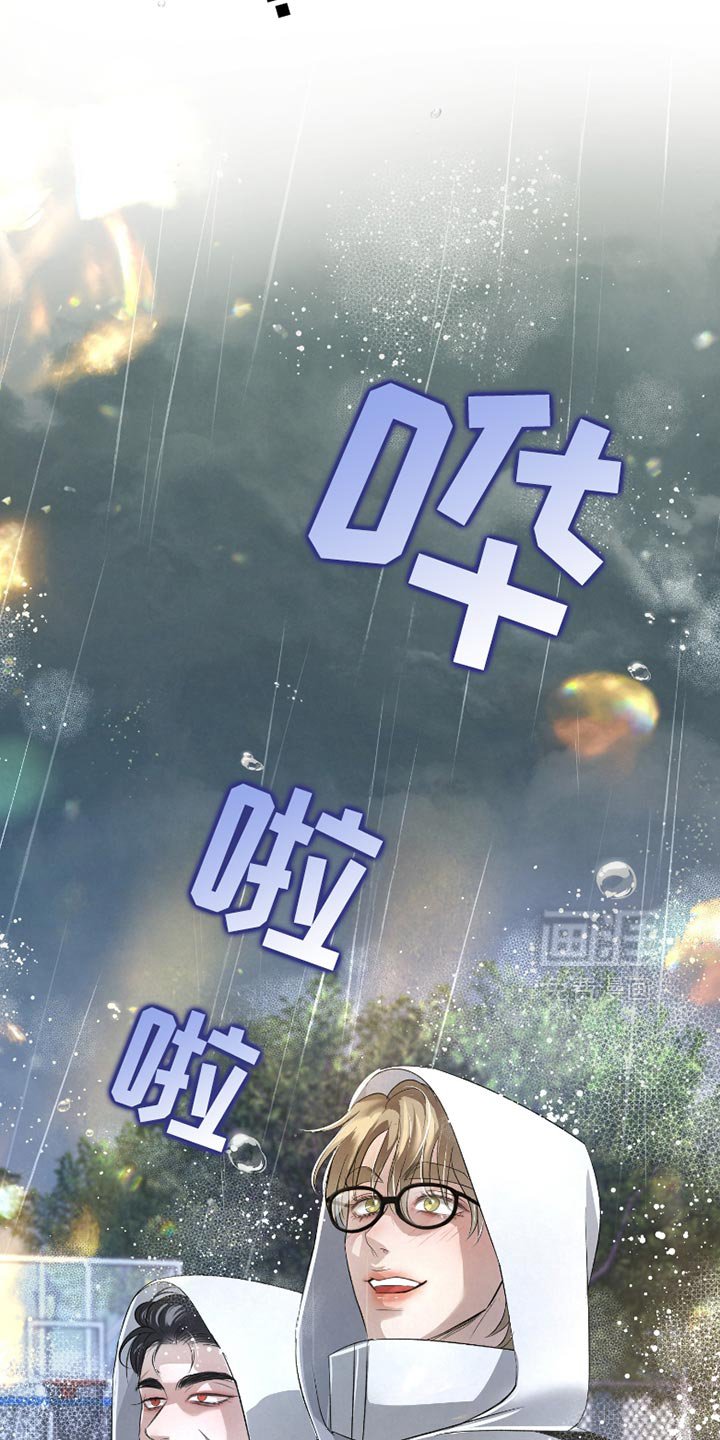 第40章：【第二季】下雨了