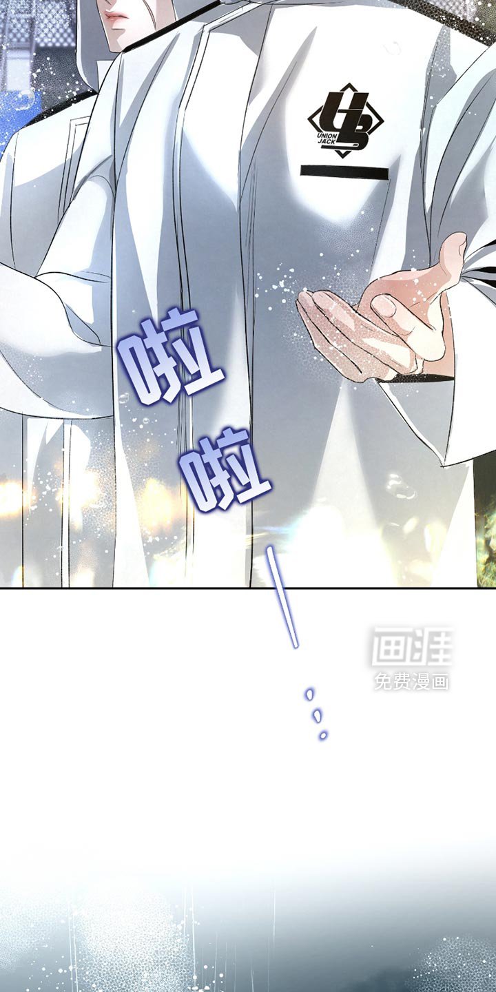 第40章：【第二季】下雨了