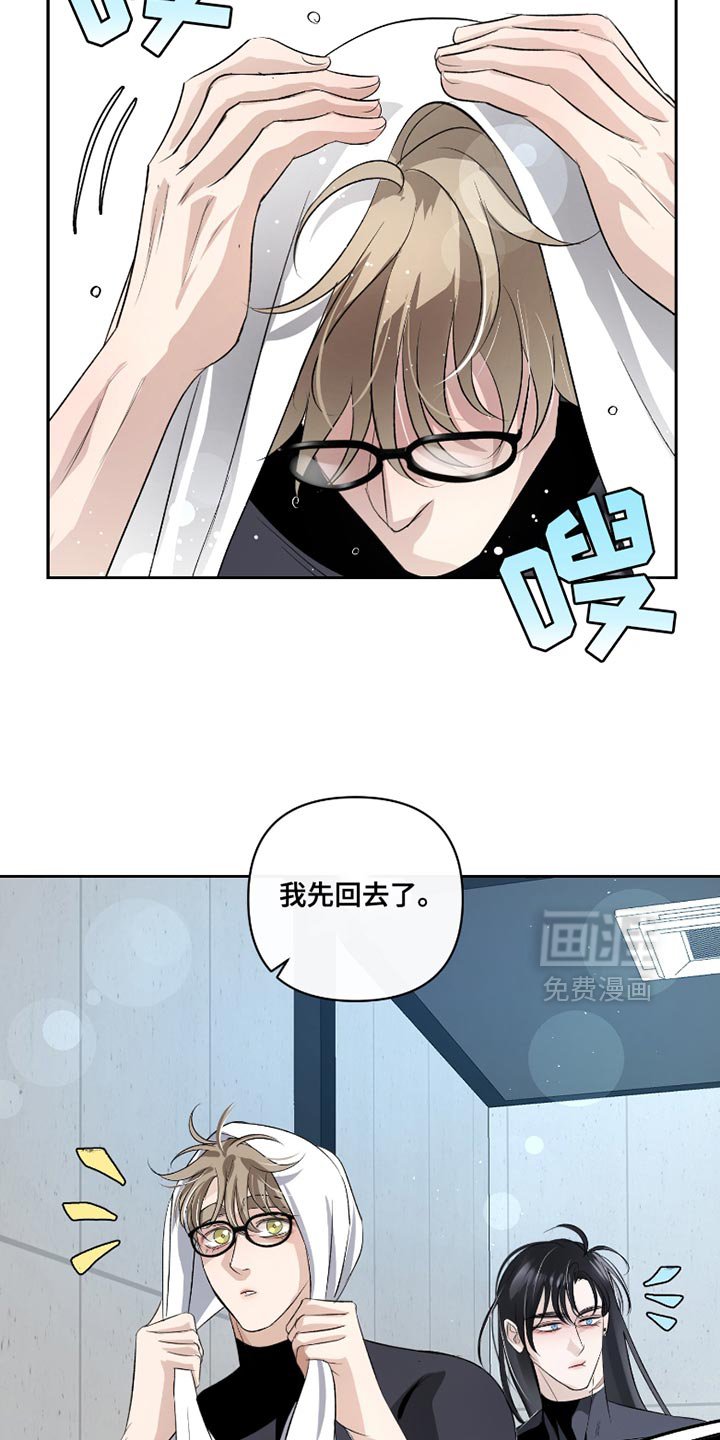 第40章：【第二季】下雨了