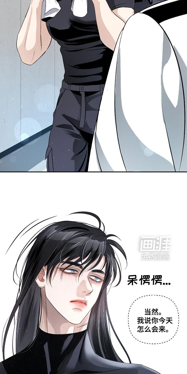 第40章：【第二季】下雨了