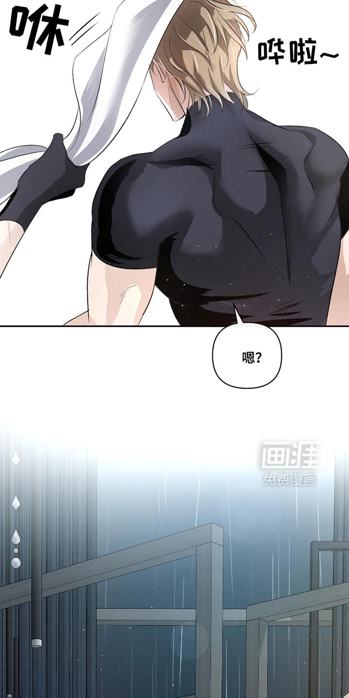第40章：【第二季】下雨了
