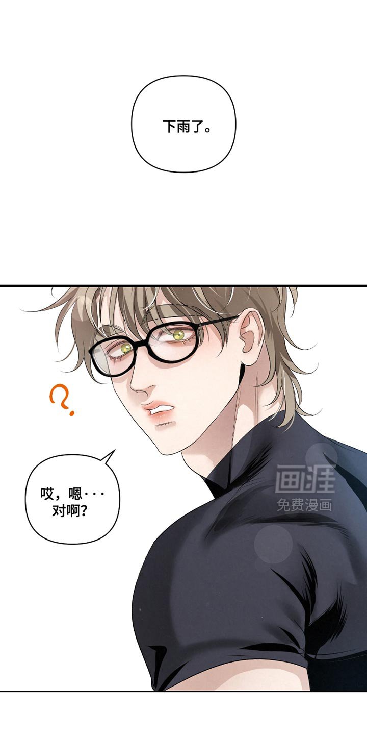 第41章：【第二季】对不起