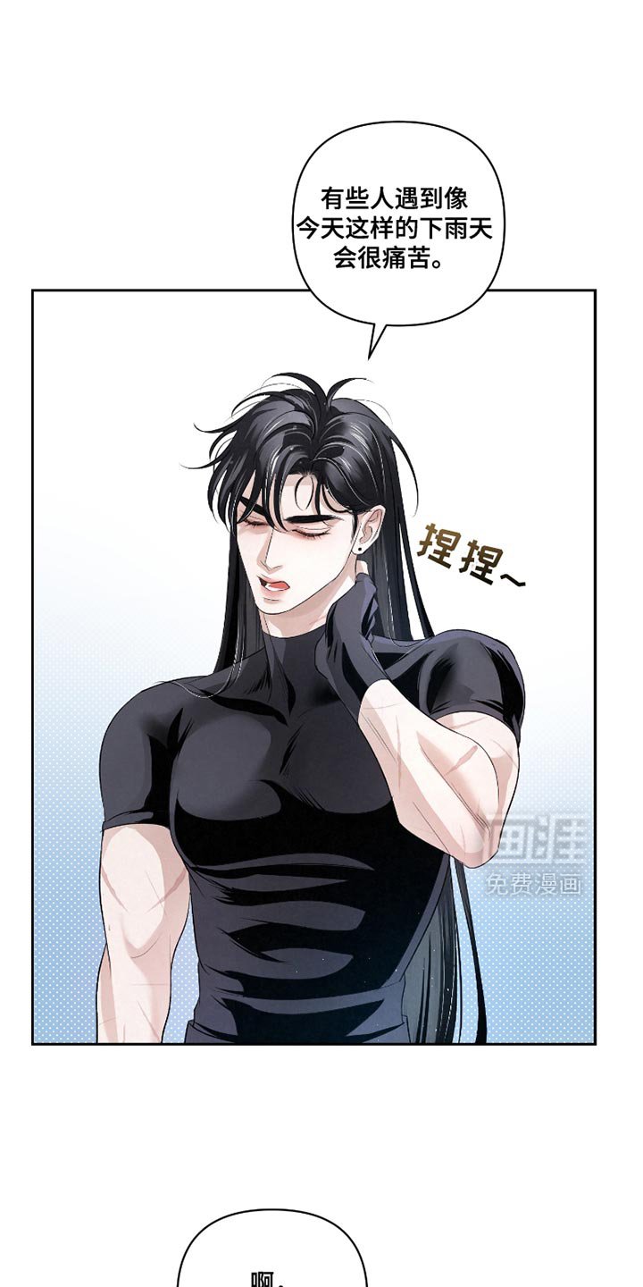 第41章：【第二季】对不起