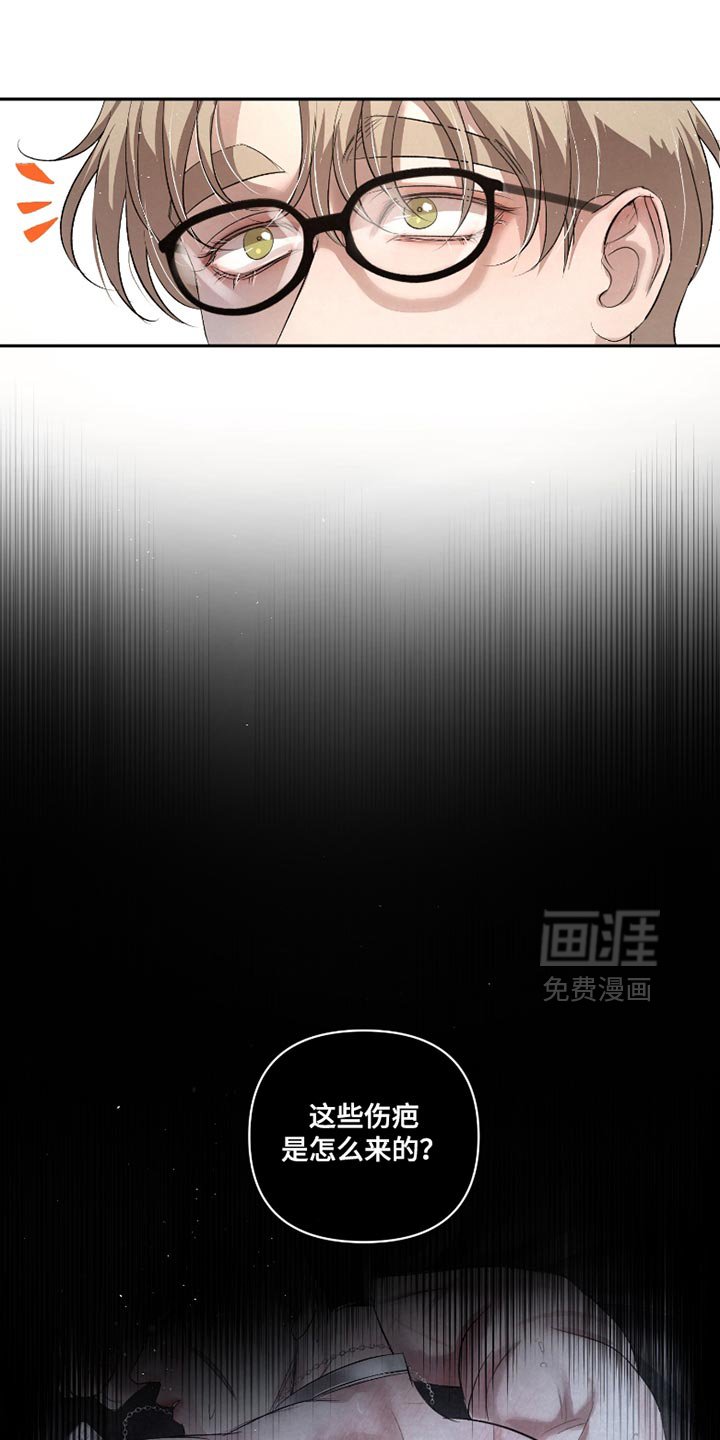 第41章：【第二季】对不起