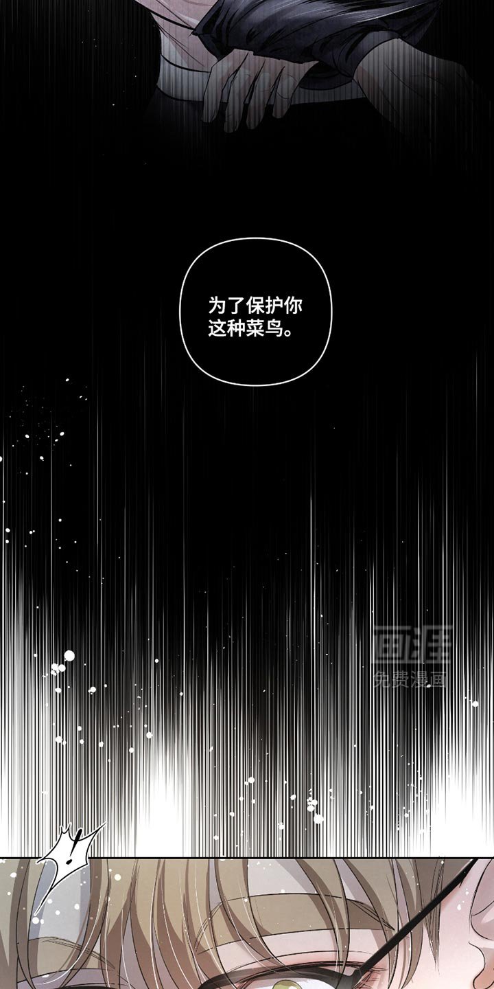第41章：【第二季】对不起