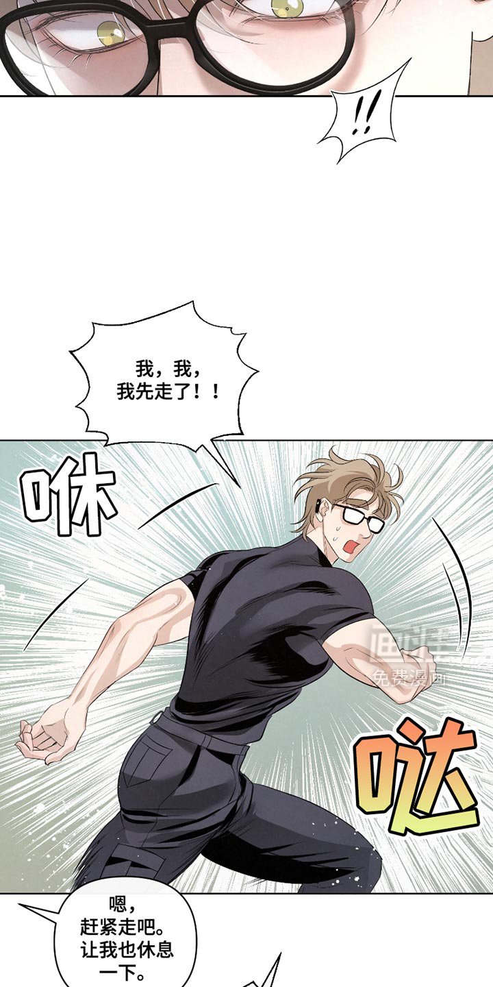 第41章：【第二季】对不起