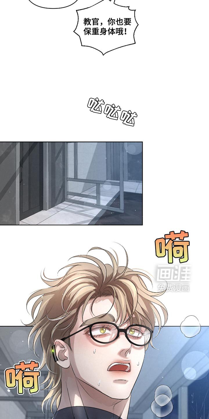 第41章：【第二季】对不起