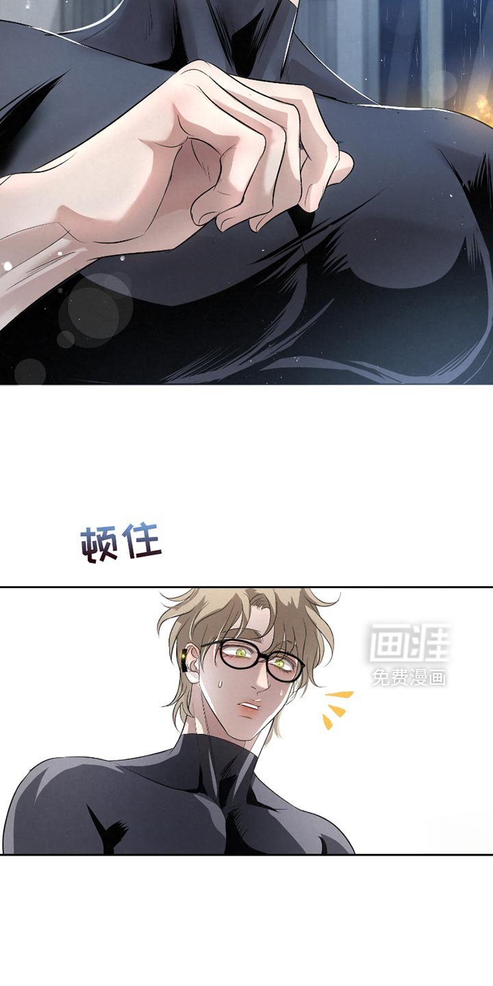 第41章：【第二季】对不起