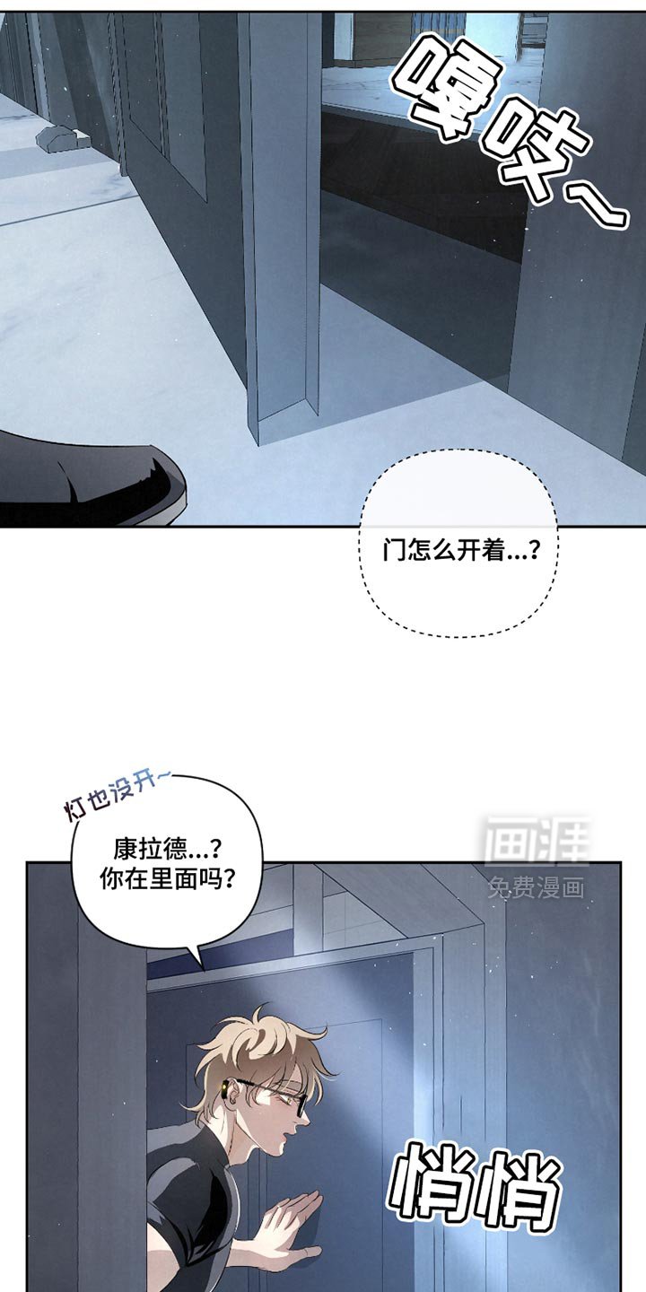 第41章：【第二季】对不起