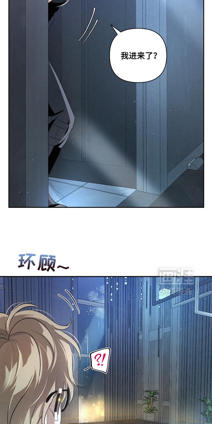第41章：【第二季】对不起