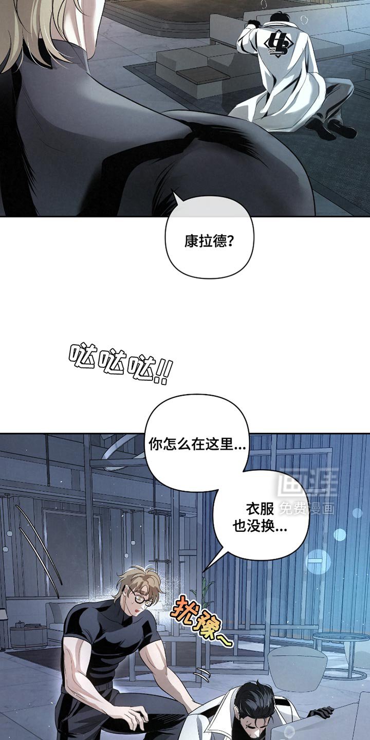 第41章：【第二季】对不起
