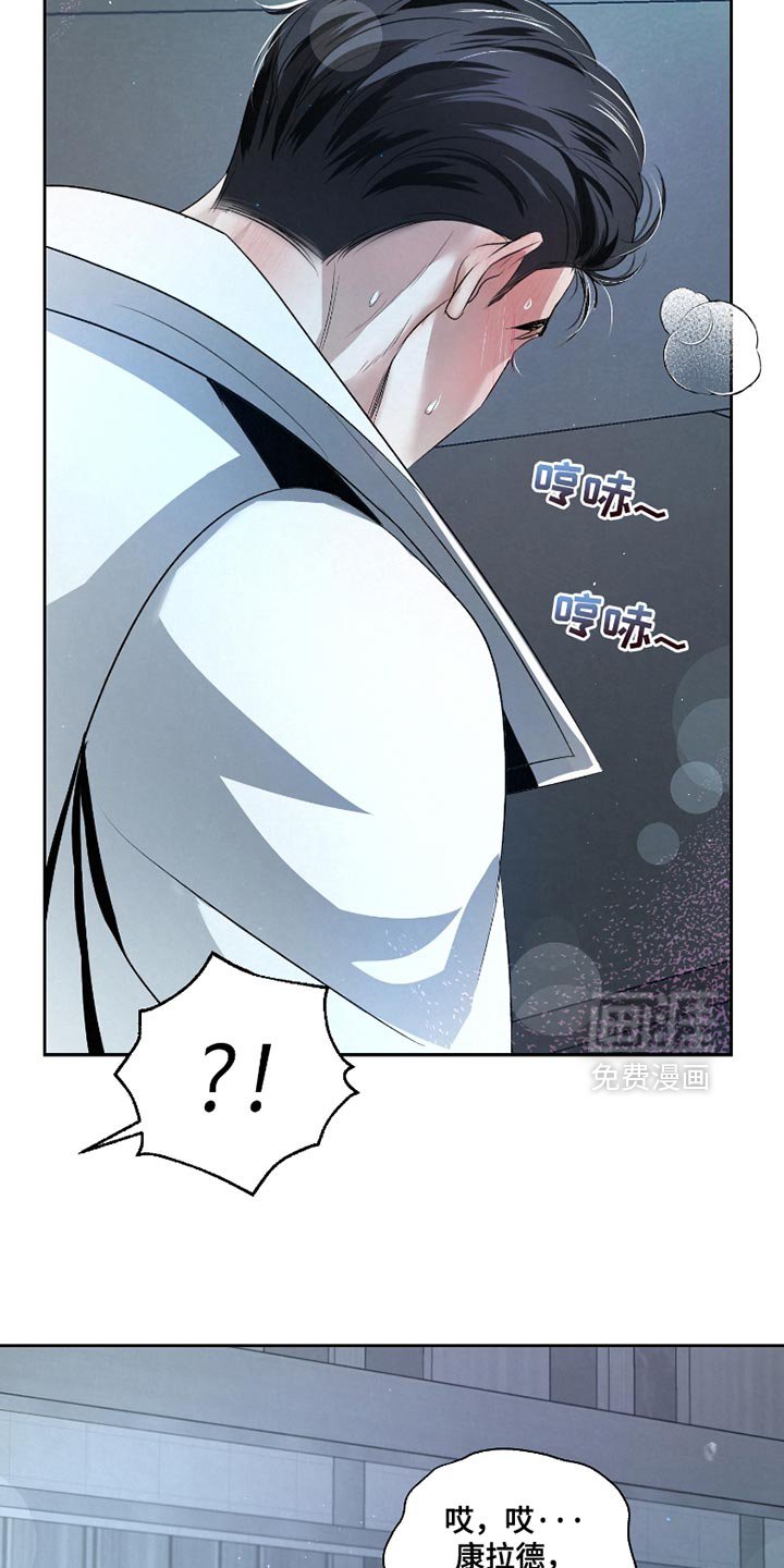 第41章：【第二季】对不起