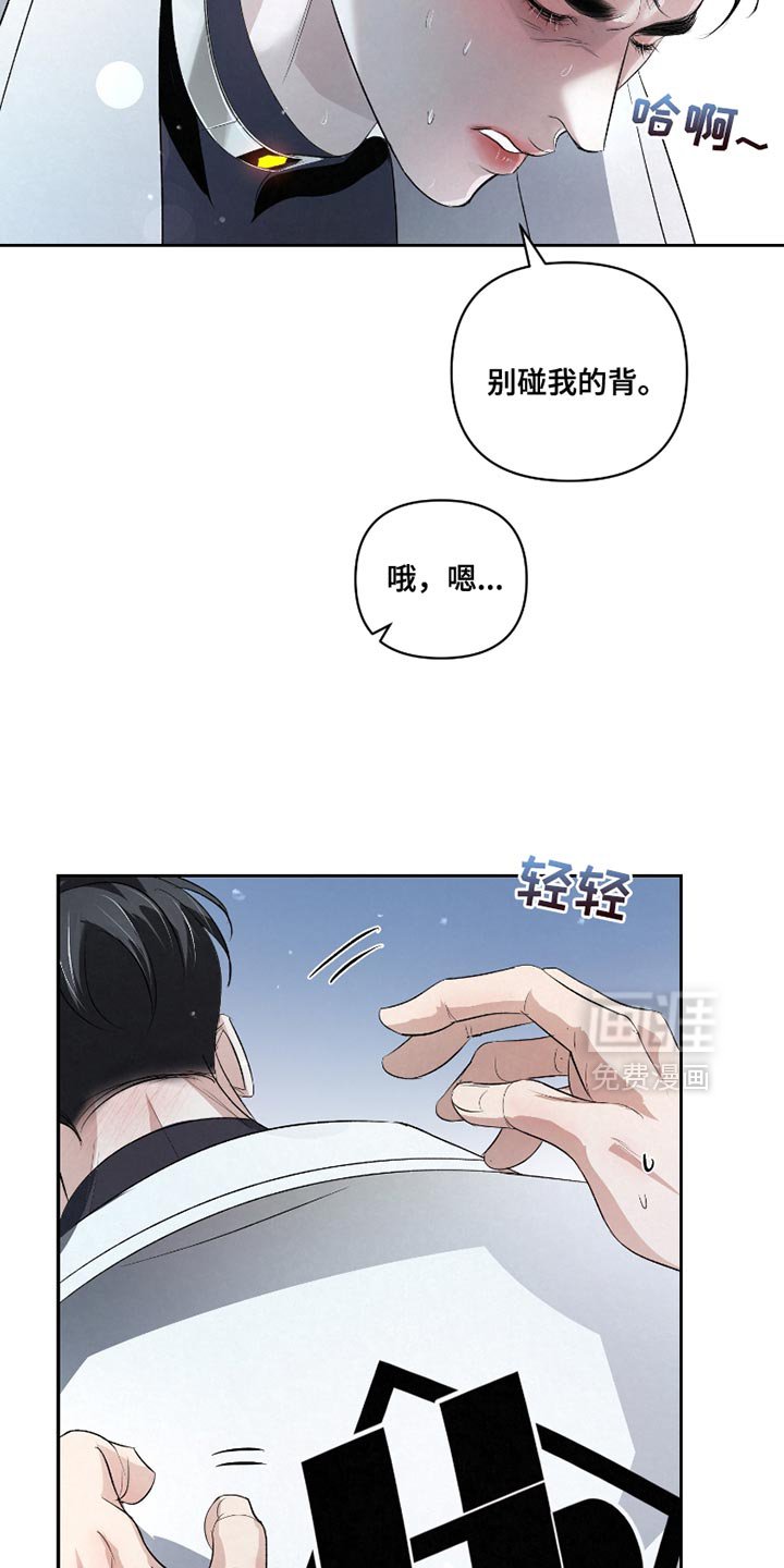 第41章：【第二季】对不起