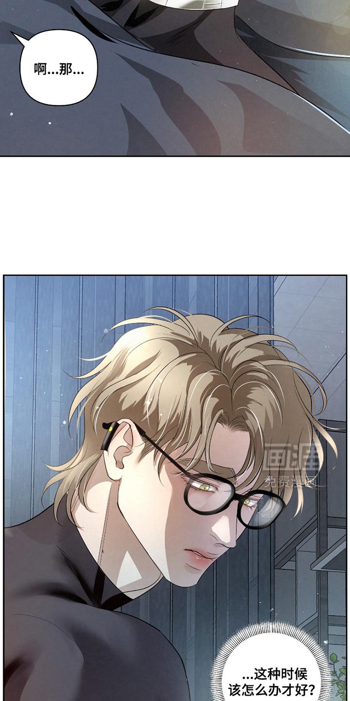 第41章：【第二季】对不起