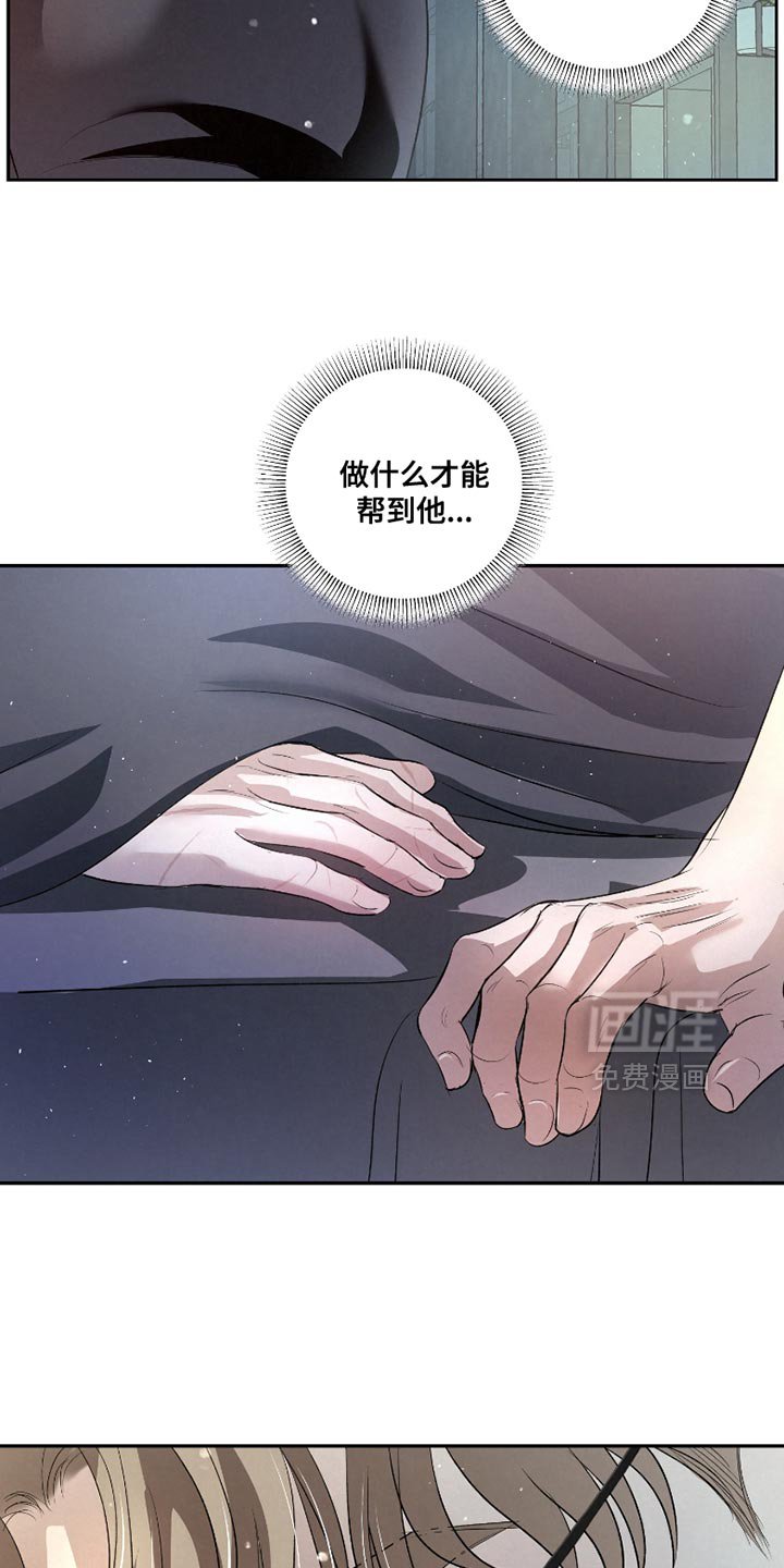 第41章：【第二季】对不起
