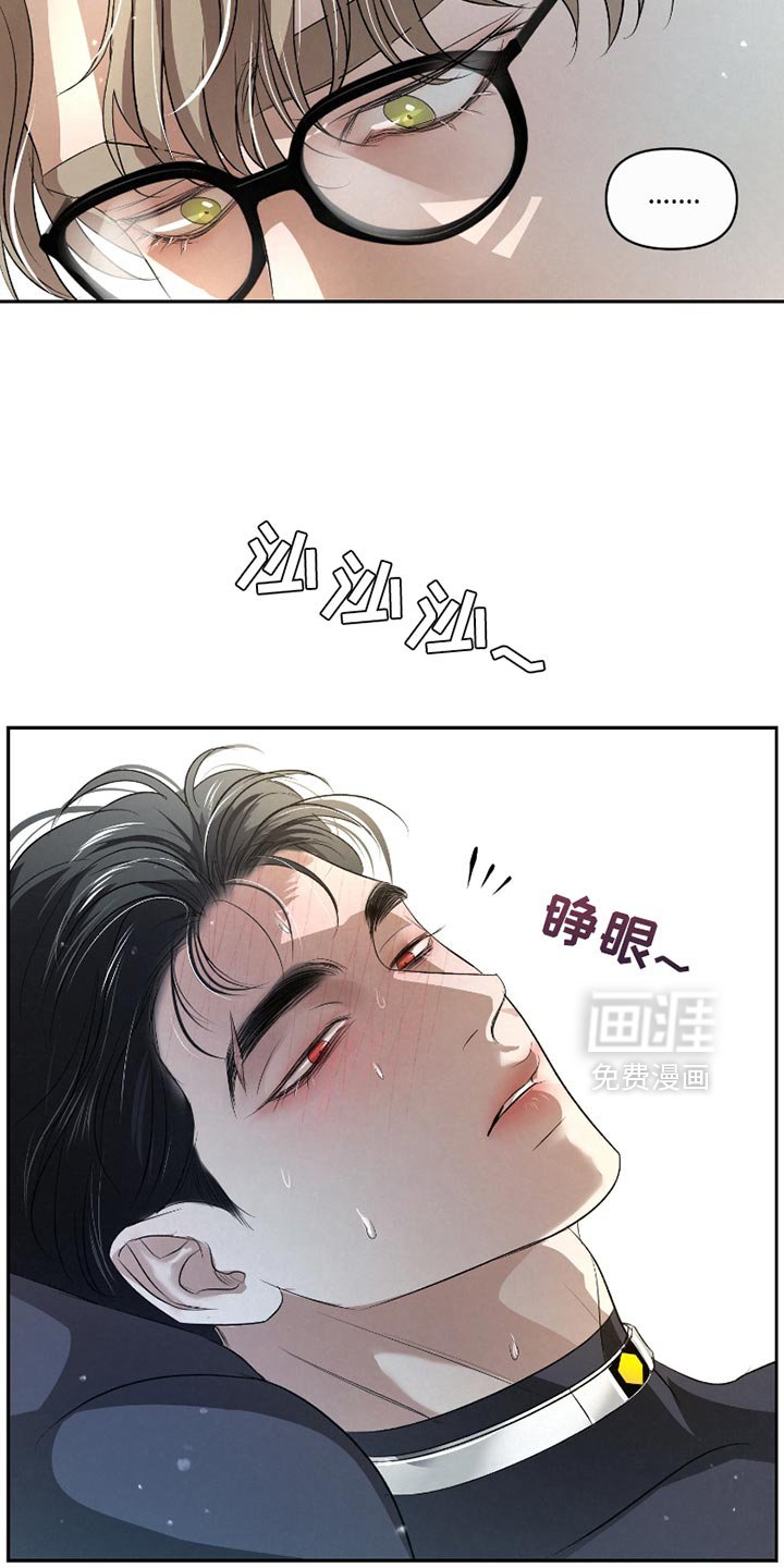 第41章：【第二季】对不起