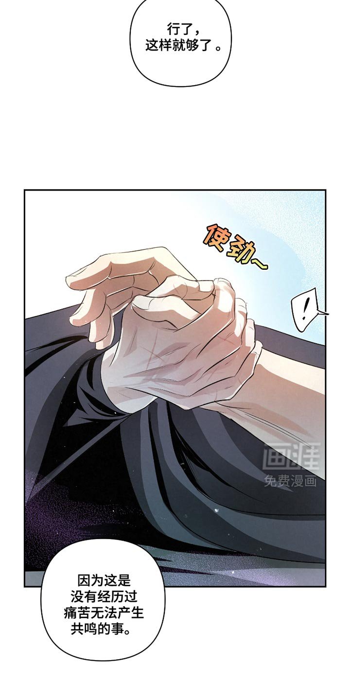 第42章：【第二季】照顾