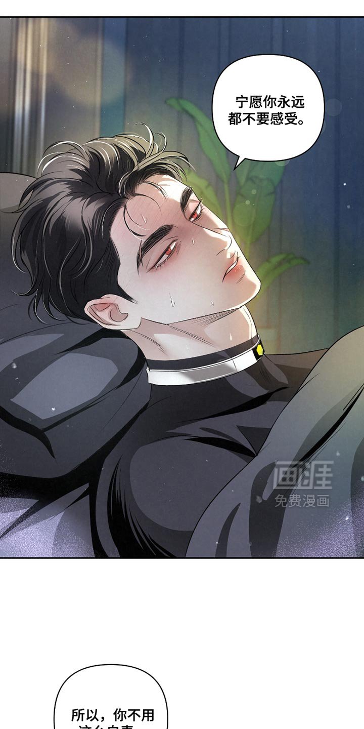 第42章：【第二季】照顾