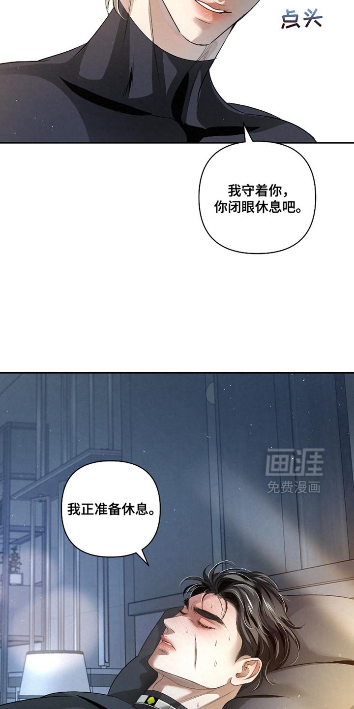 第42章：【第二季】照顾