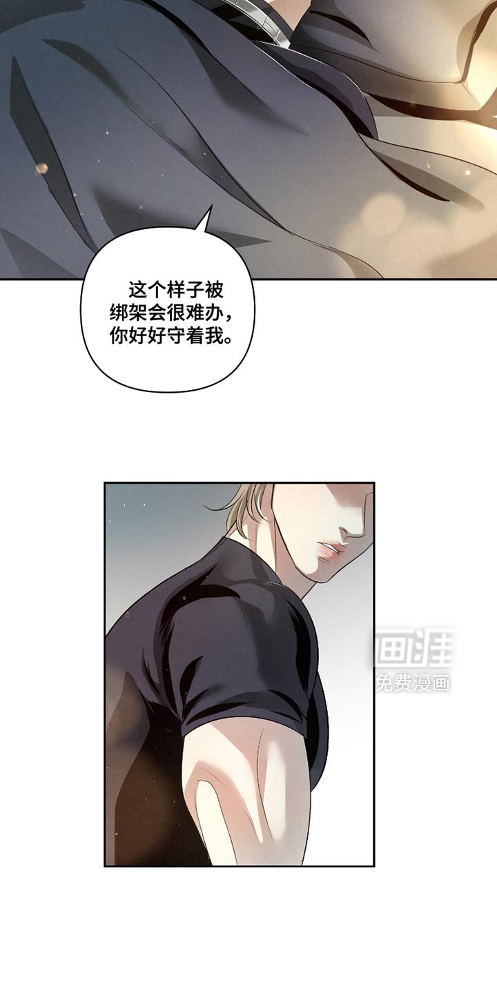 第42章：【第二季】照顾