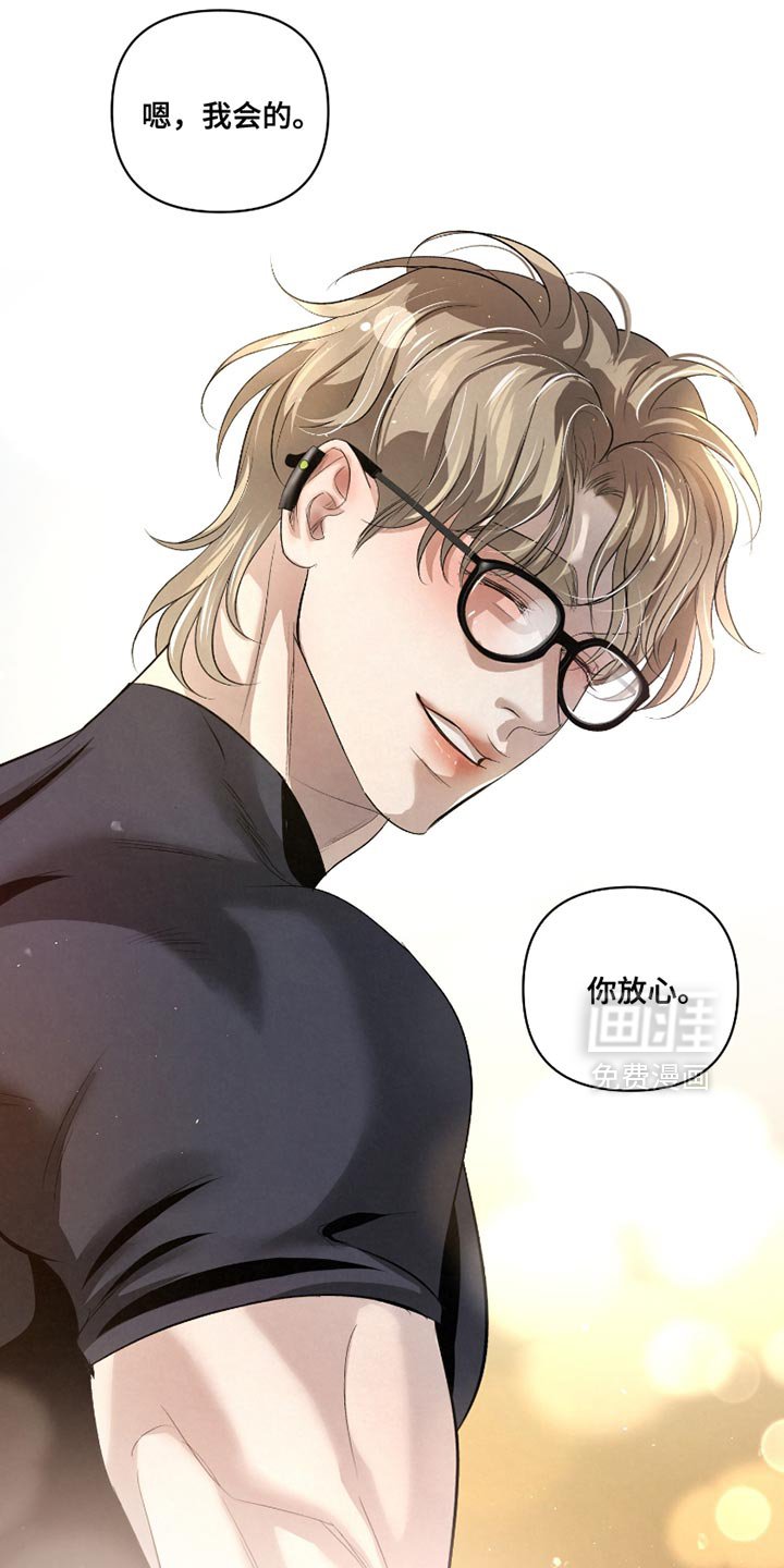 第42章：【第二季】照顾