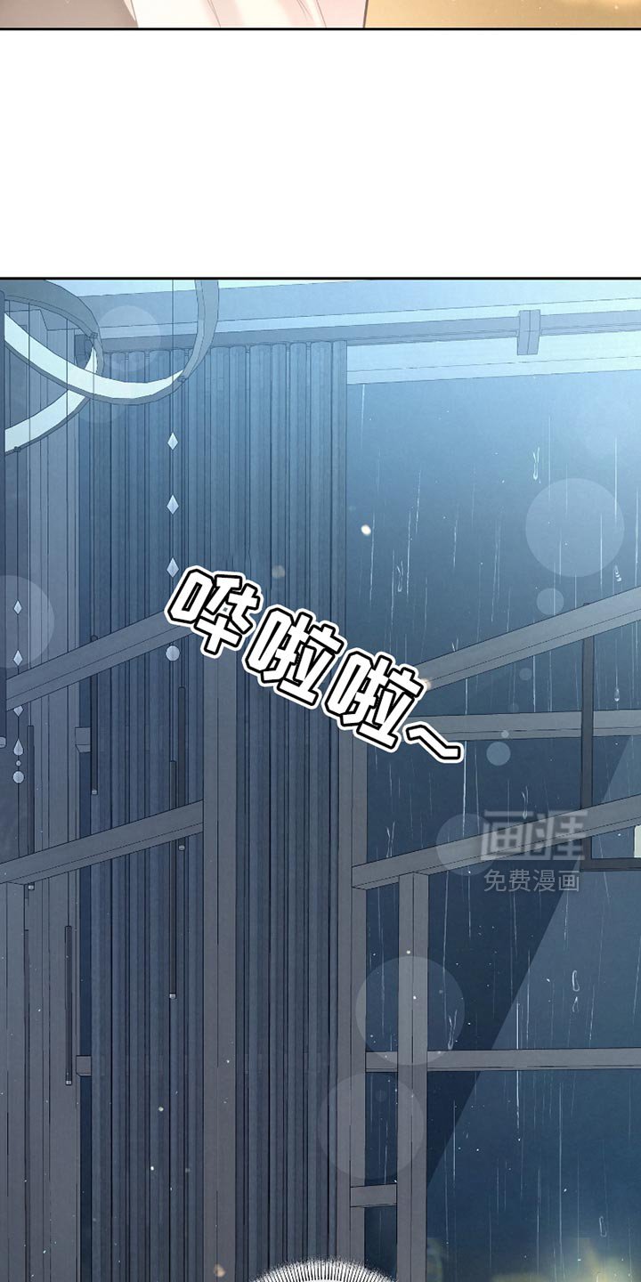 第42章：【第二季】照顾