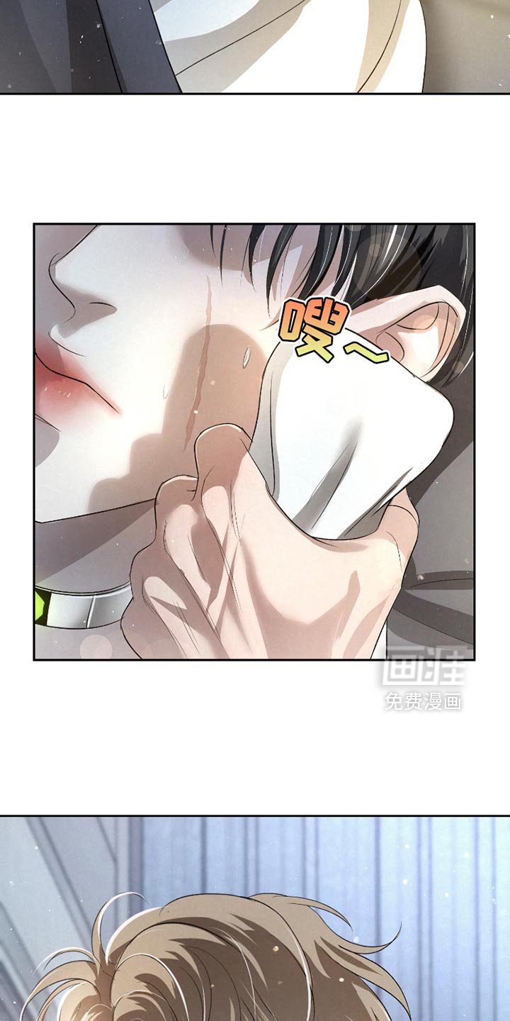 第42章：【第二季】照顾