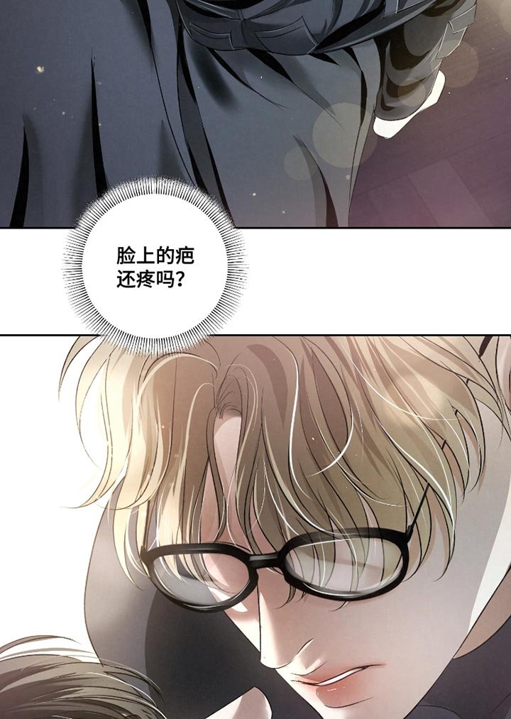 第42章：【第二季】照顾