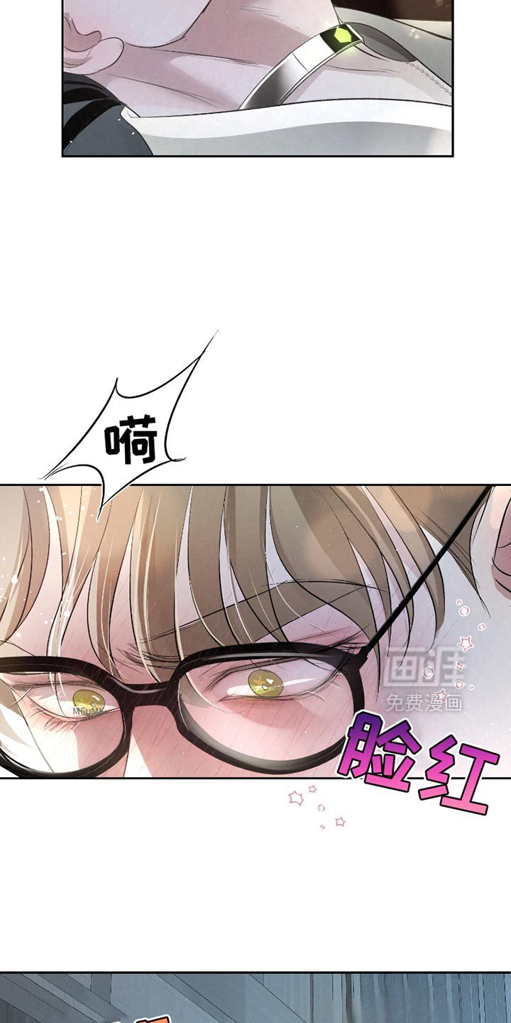 第42章：【第二季】照顾
