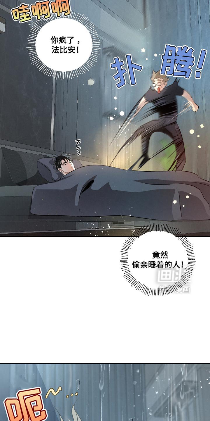 第42章：【第二季】照顾