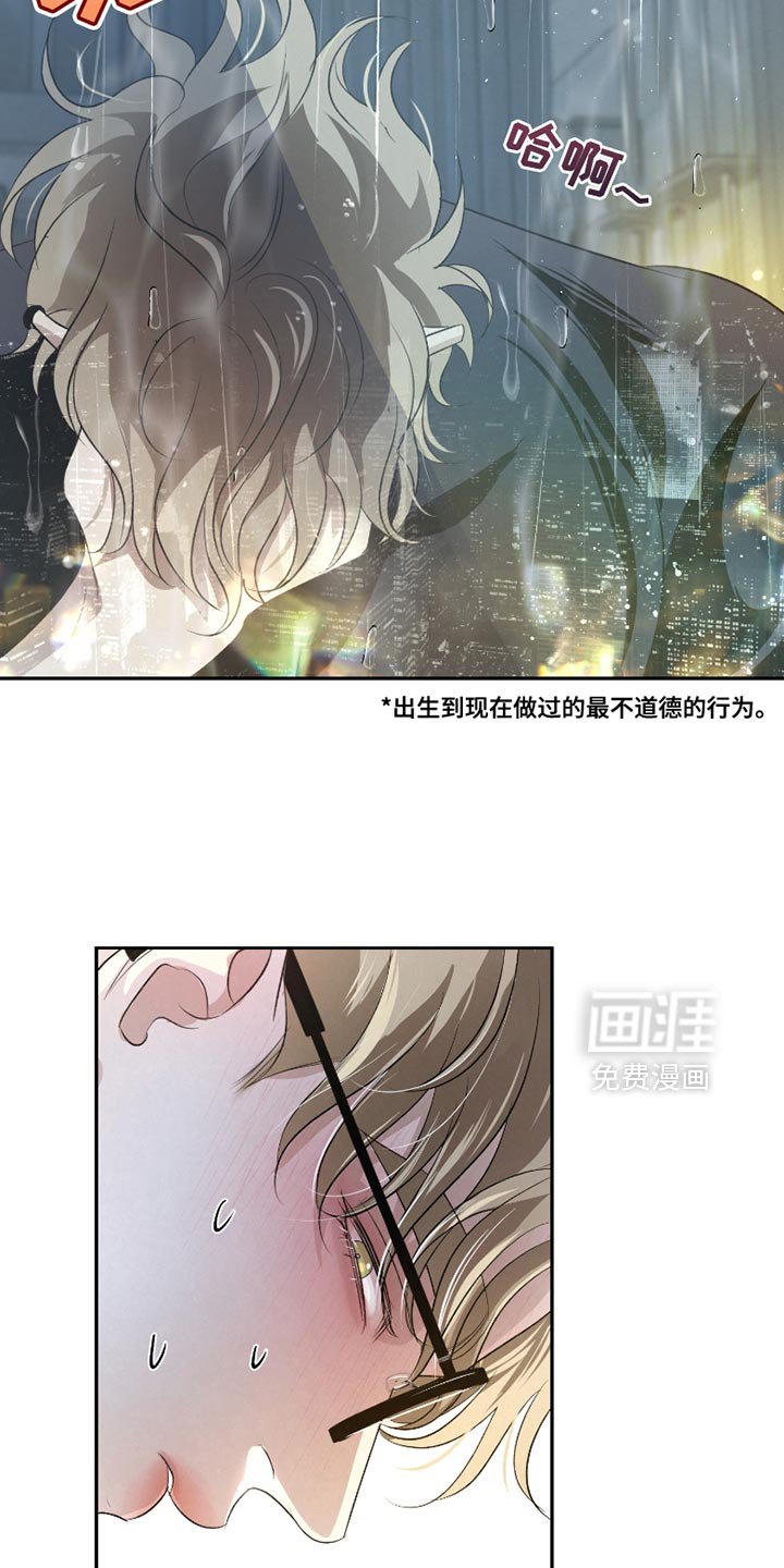 第42章：【第二季】照顾