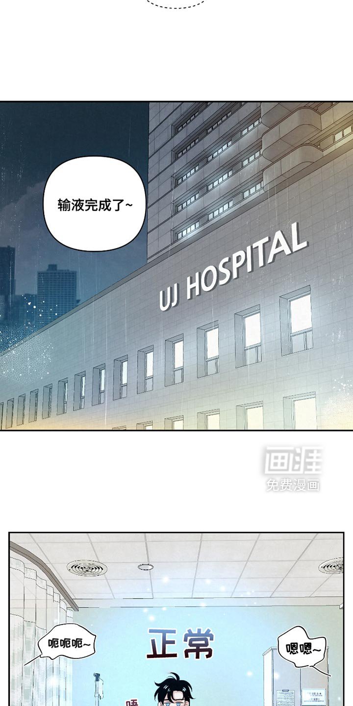 第42章：【第二季】照顾