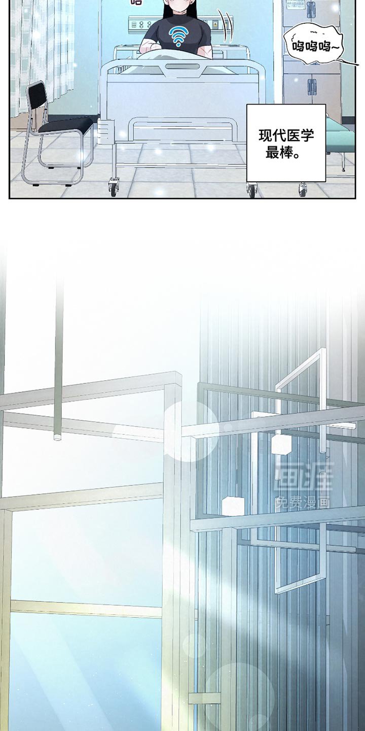第42章：【第二季】照顾