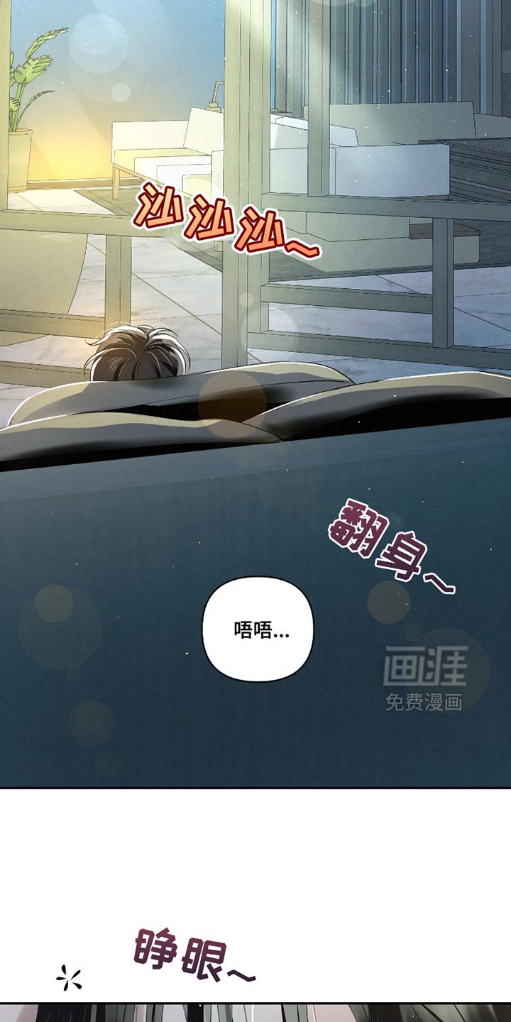 第42章：【第二季】照顾