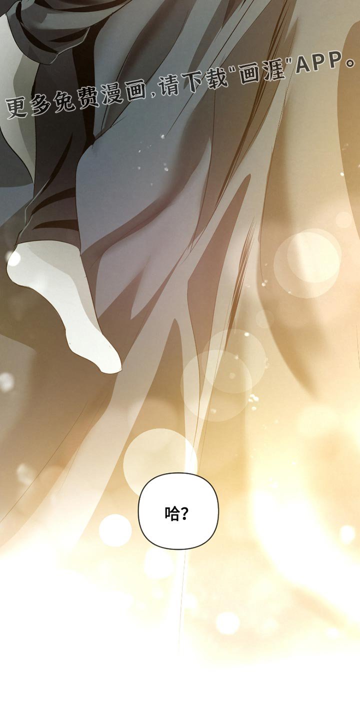 第42章：【第二季】照顾