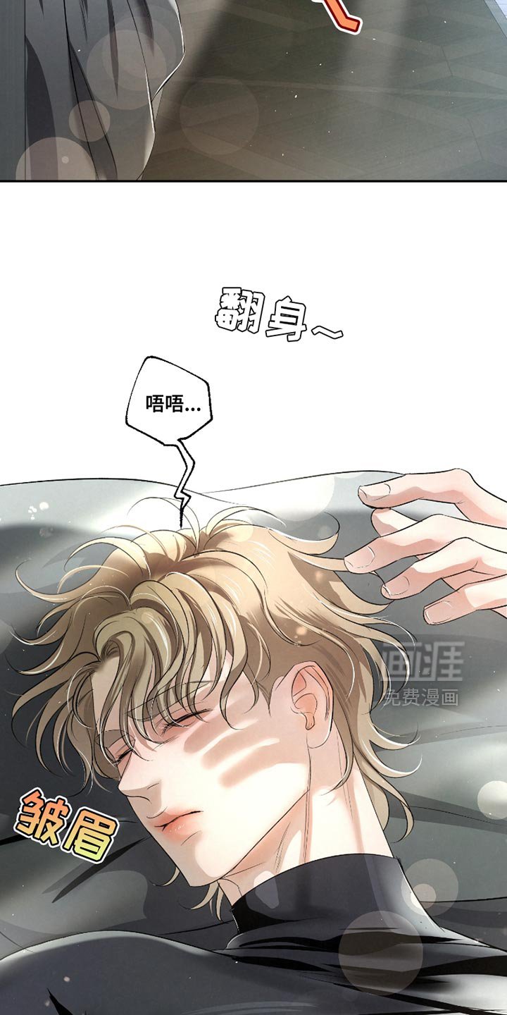 第43章：【第二季】我非常好！