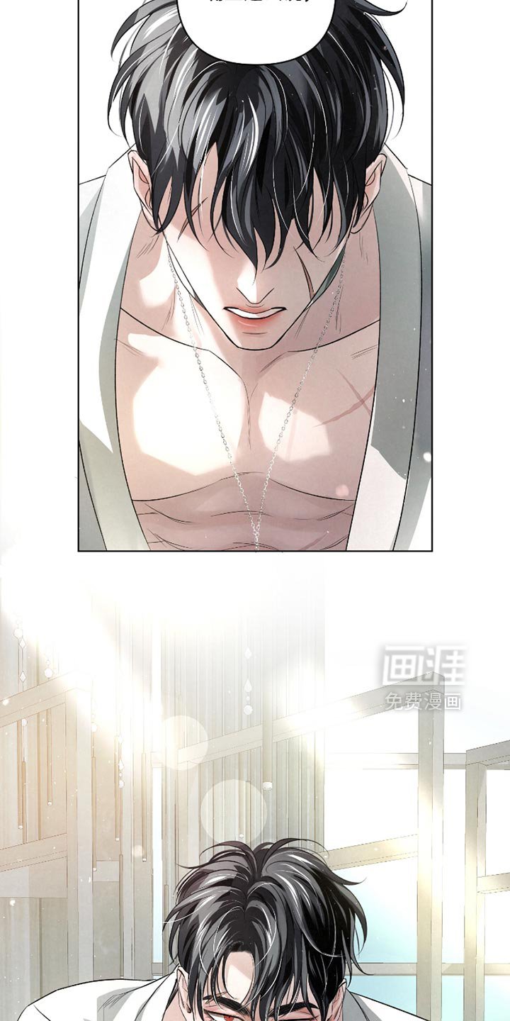第43章：【第二季】我非常好！