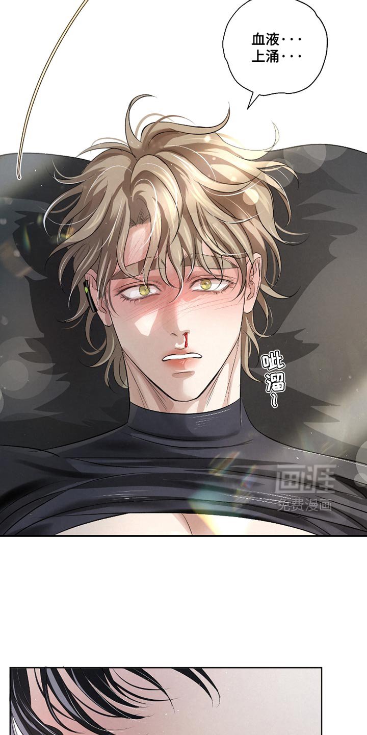 第43章：【第二季】我非常好！
