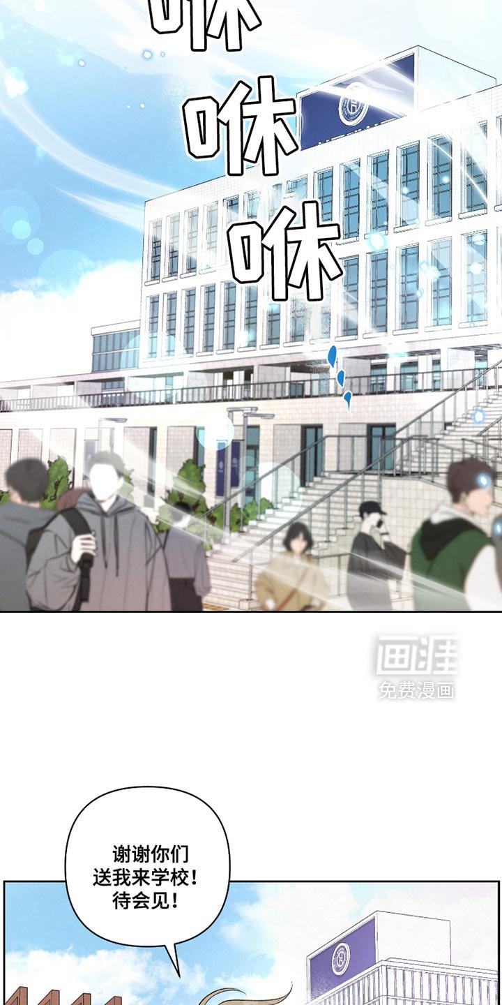 第43章：【第二季】我非常好！