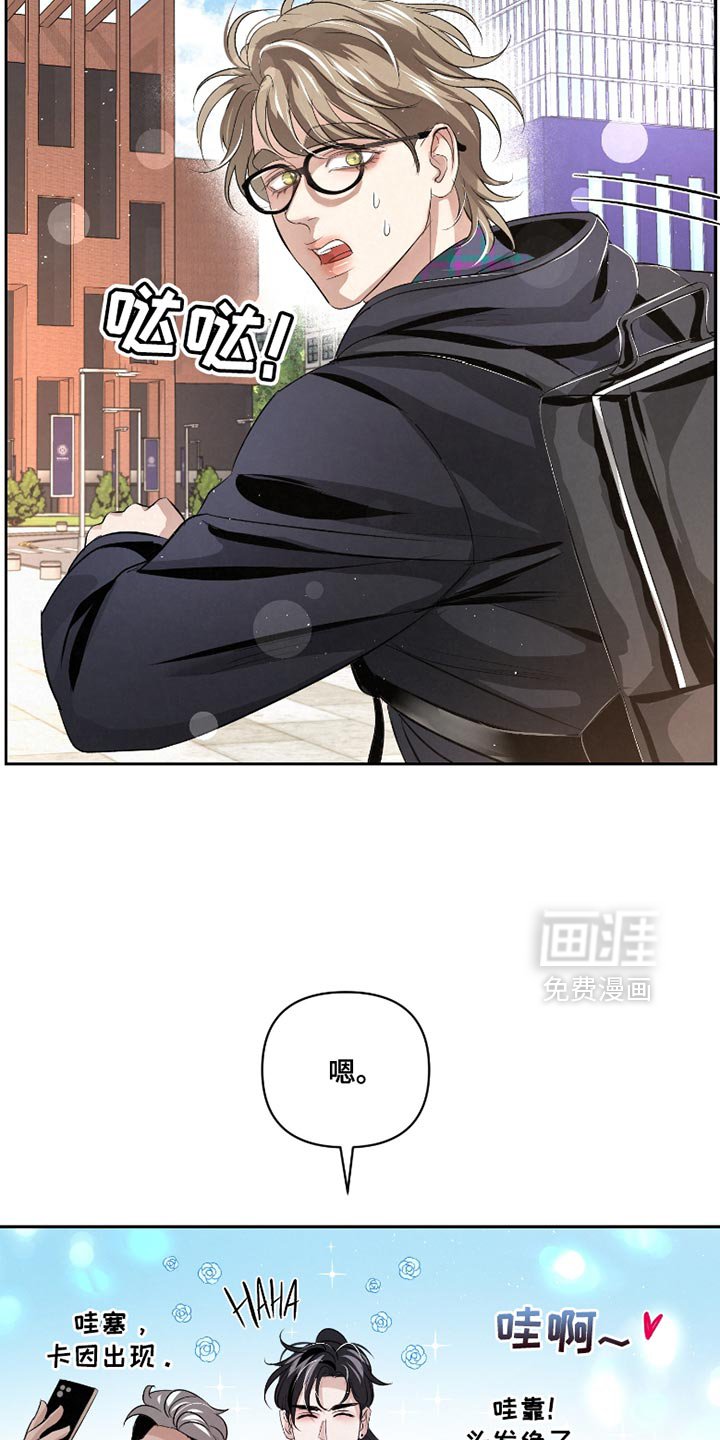 第43章：【第二季】我非常好！