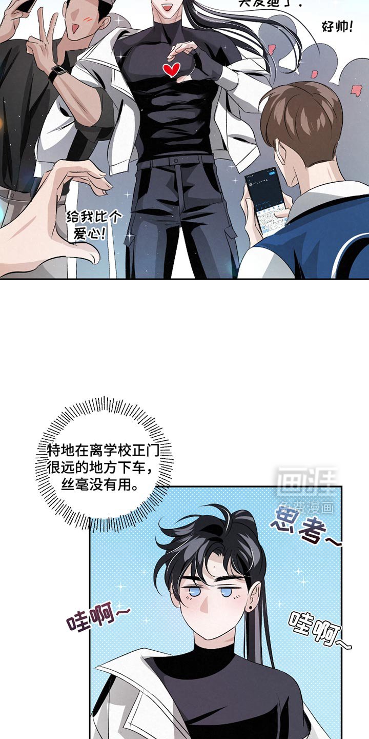 第43章：【第二季】我非常好！