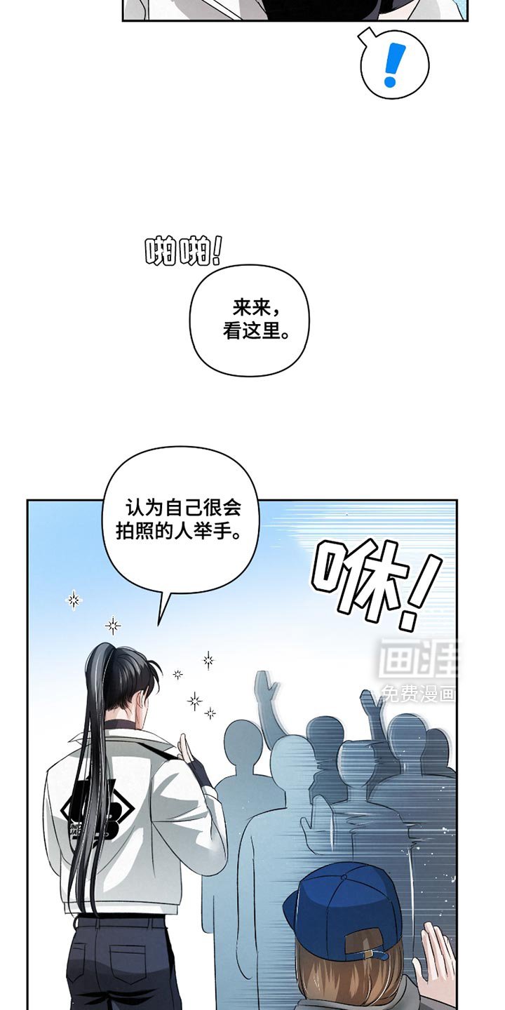 第43章：【第二季】我非常好！