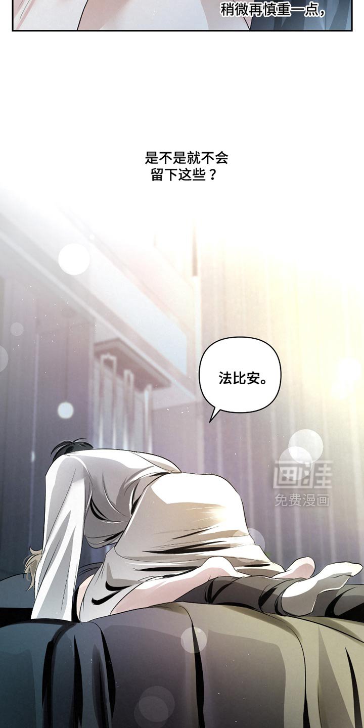 第44章：【第二季】生吞活剥
