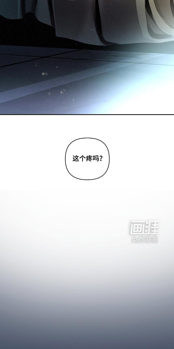 第44章：【第二季】生吞活剥