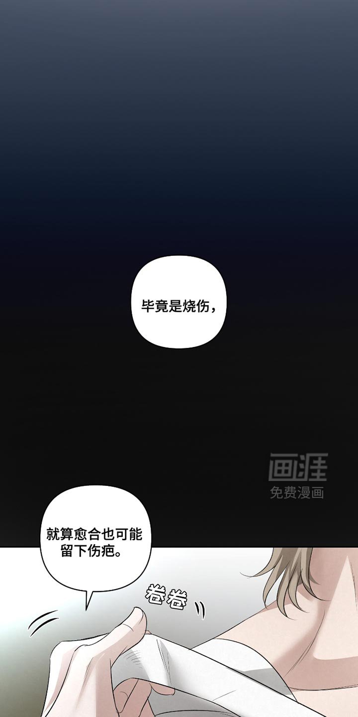 第44章：【第二季】生吞活剥