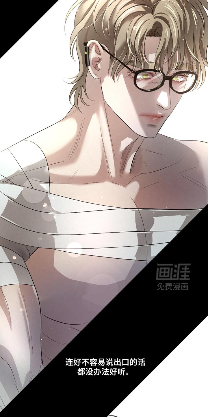 第44章：【第二季】生吞活剥
