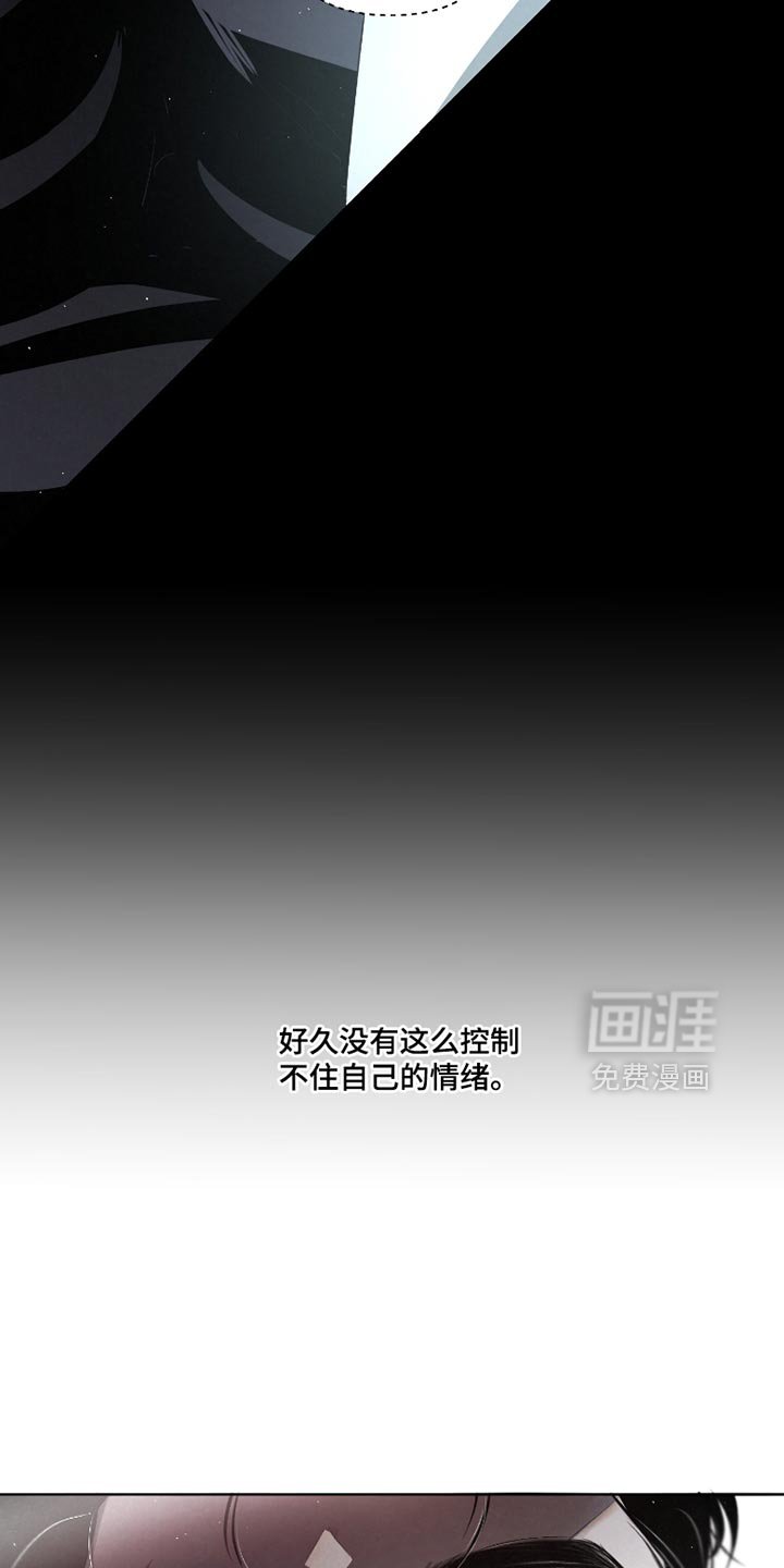 第44章：【第二季】生吞活剥