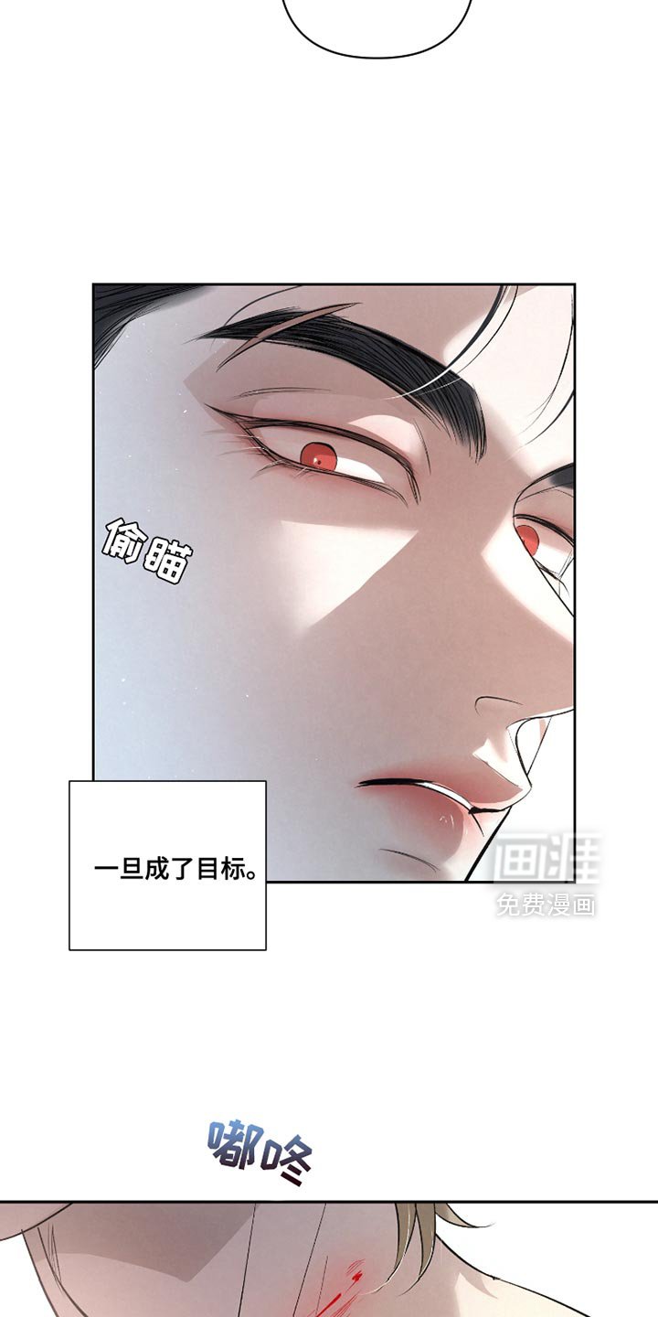 第44章：【第二季】生吞活剥