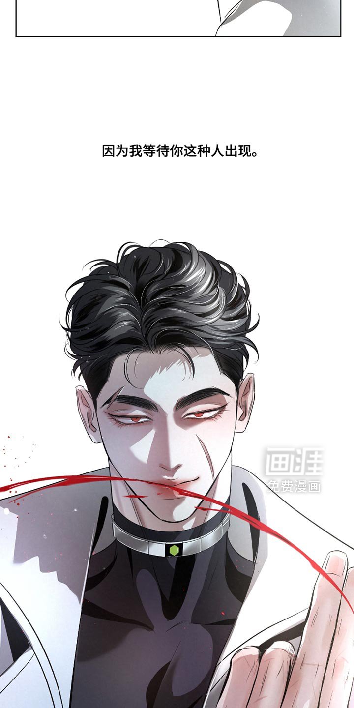 第44章：【第二季】生吞活剥