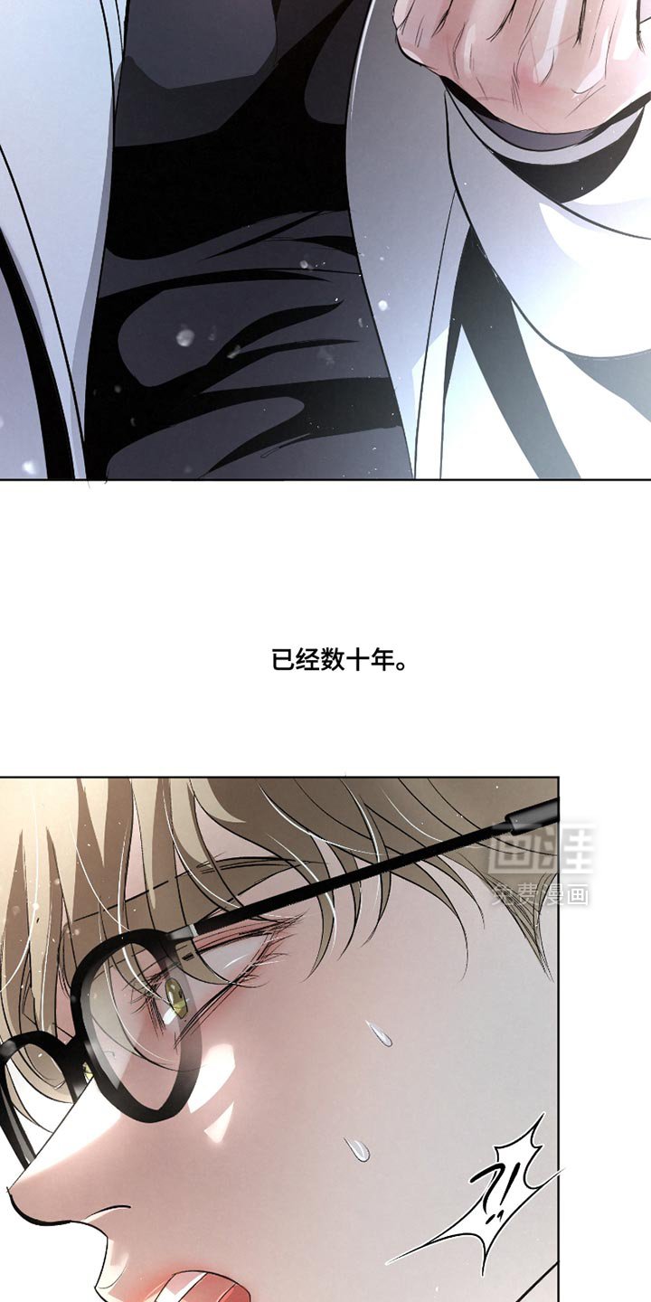 第44章：【第二季】生吞活剥